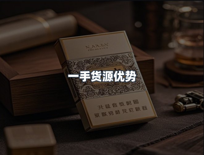 服务优势